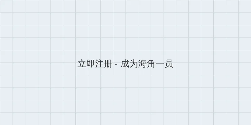 希崎杰西卡快播 用户注册入口